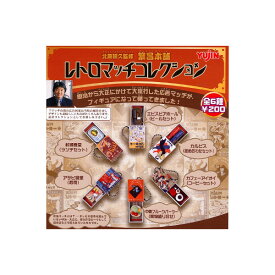 楽天市場 レトロ ガチャガチャ コレクション ホビーの通販