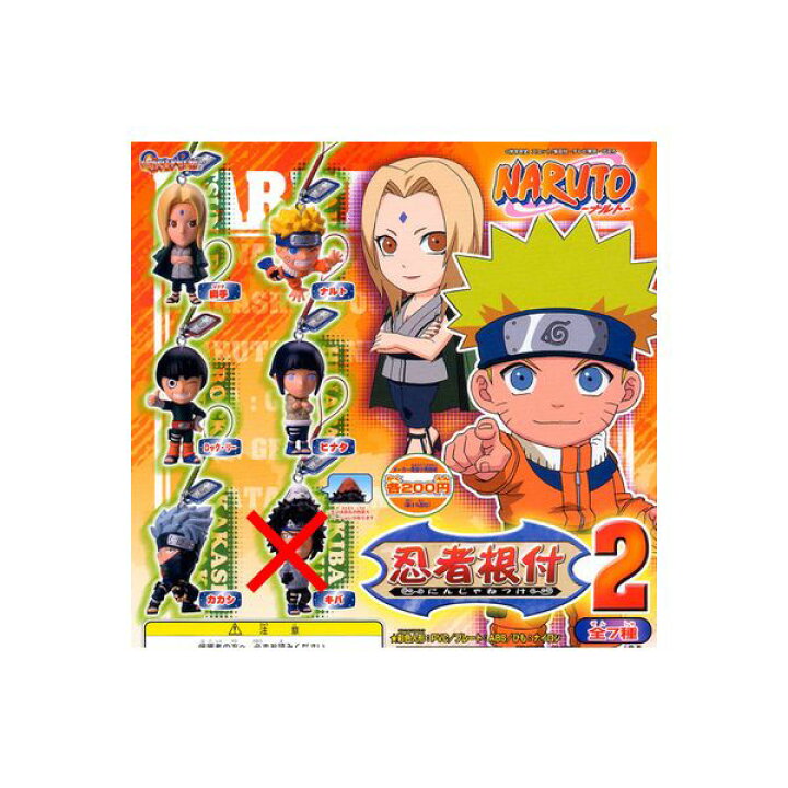 楽天市場】【送料無料】NARUTOナルト 忍者根付2 別カラー入り6 