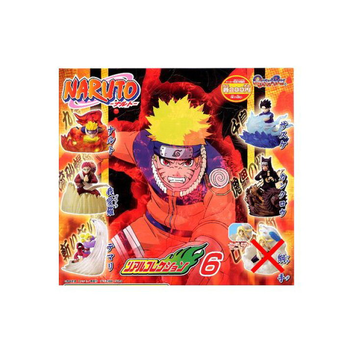楽天市場】NARUTOナルト リアルコレクション6より6種(綱手[別 