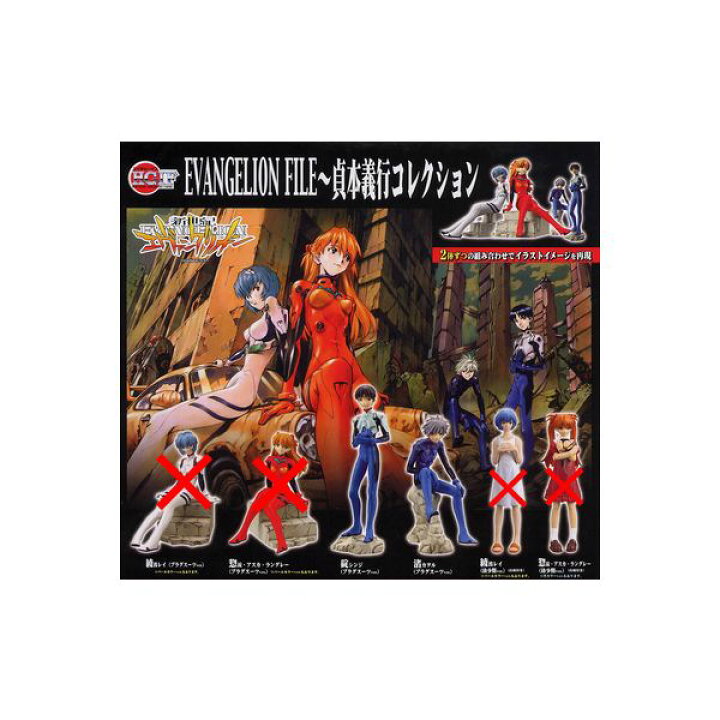 楽天市場】HGIF EVANGELION FILE01〜貞本義行 