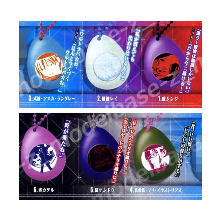 楽天市場 サウンドロップコンパクトエヴァンゲリヲン新劇場版 破 第4弾 全6種バンダイ新世紀エヴァンゲリオンガチャポン ガシャポン ガチャガチャ モデルベースz 楽天市場 サウンドロップコンパクトエヴァンゲリヲン新劇場版 破 第4弾 全6種バンダイ新世紀エヴァンゲリオンガチャポン ガシャポン ガチャガチャ モデルベースz