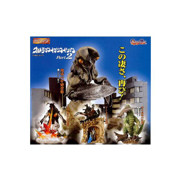 楽天市場】【送料無料】HGシリーズウルトラマンイマジネイション 