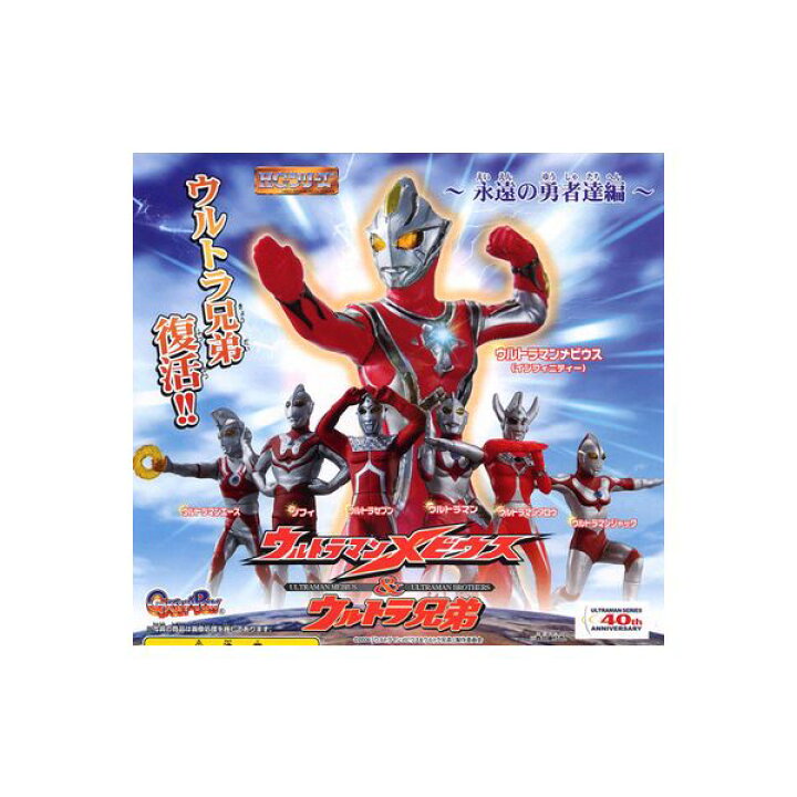 楽天市場】【送料無料】HGシリーズ ウルトラマン49ウルトラマン 
