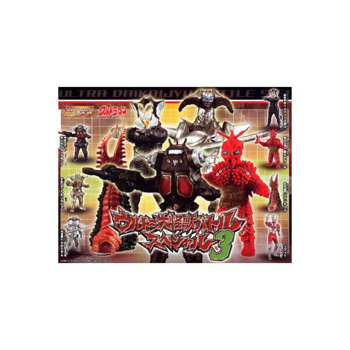 楽天市場 hgシリーズ ウルトラマンウルトラ大怪獣バトルスペシャル3全7種バンダイ円谷プロガチャポン ガシャポン ガチャガチャ モデルベースz 楽天市場 hgシリーズ ウルトラマンウルトラ大怪獣バトルスペシャル3全7種バンダイ円谷プロガチャポン ガシャポン ガチャガチャ モデルベースz