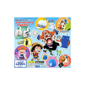 楽天市場 ガチャガチャ ワンピースの通販