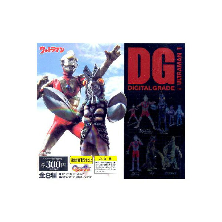 楽天市場】【送料無料】DGウルトラマン1 全8種バンダイ円谷プロ  