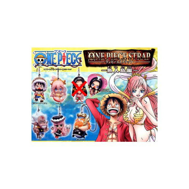 楽天市場 ワンピースストラップ 魚人島編 より６種バンダイfrom Tv Animation One Pieceガチャポン ガシャポン ガチャガチャ モデルベースｚ