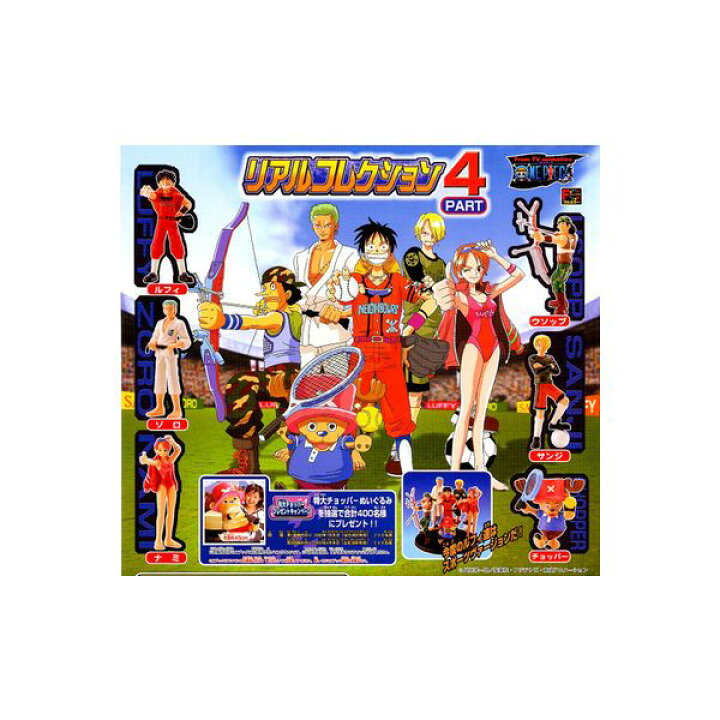 楽天市場 送料無料 ワンピースリアルコレクション ｐａｒｔ ４ 全６種バンダイスポーツfrom Tv Animation One Pieceガチャポン ガシャポン ガチャガチャ モデルベースｚ
