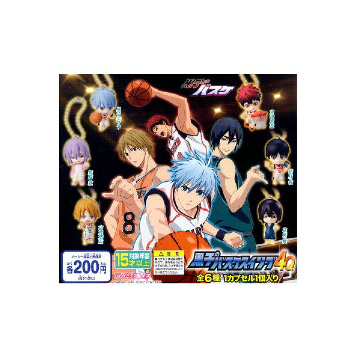 楽天市場 黒子のバスケ黒子のバスケスイング4q 全6種バンダイデジタルeyeガチャポン ガシャポン ガチャガチャ モデルベースz 楽天市場 黒子のバスケ黒子のバスケスイング4q 全6種バンダイデジタルeyeガチャポン ガシャポン ガチャガチャ モデルベースz