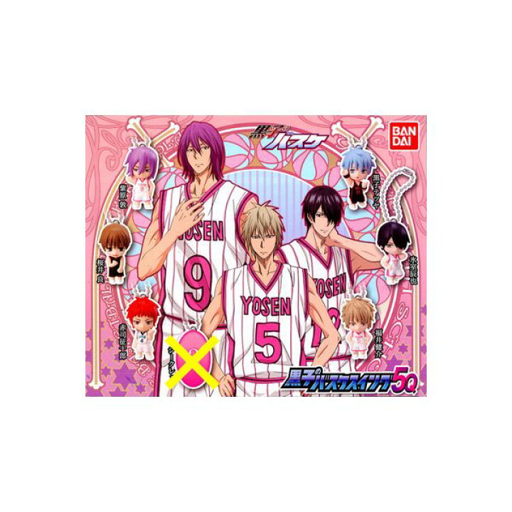 楽天市場 黒子のバスケ黒子のバスケスイング5qよりノーマル6種バンダイデジタルeyeガチャポン ガシャポン ガチャガチャ モデルベースz 楽天市場 黒子のバスケ黒子のバスケスイング5qよりノーマル6種バンダイデジタルeyeガチャポン ガシャポン ガチャガチャ モデルベースz