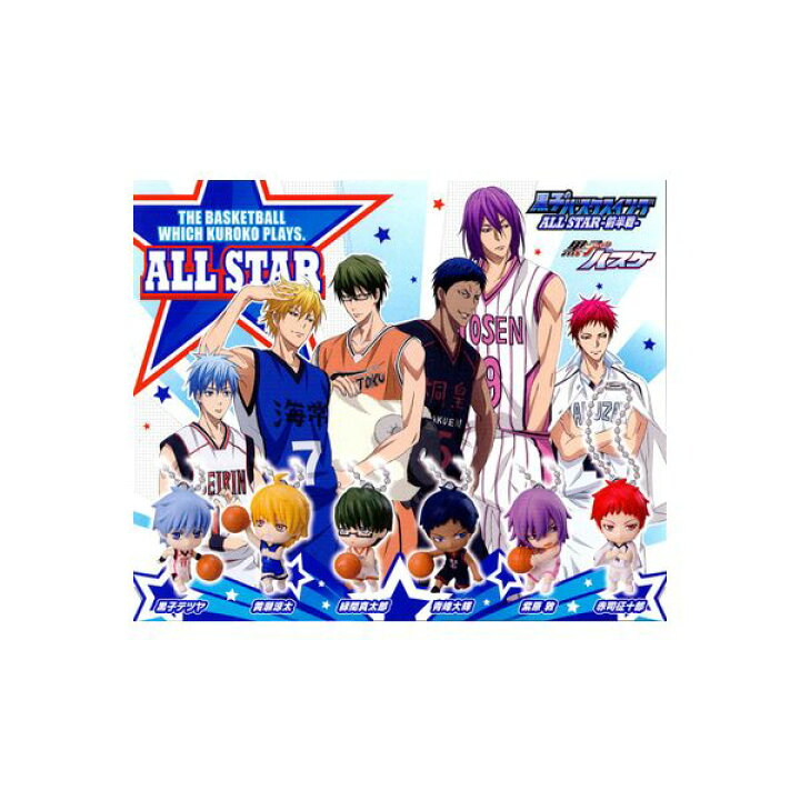 楽天市場 送料無料 黒子のバスケ黒子のバスケスイングall star 前半戦 全6種バンダイガチャポン ガシャポン ガチャガチャ モデルベースz 楽天市場 送料無料 黒子のバスケ黒子のバスケスイングall star 前半戦 全6種バンダイガチャポン ガシャポン ガチャガチャ モデルベースz