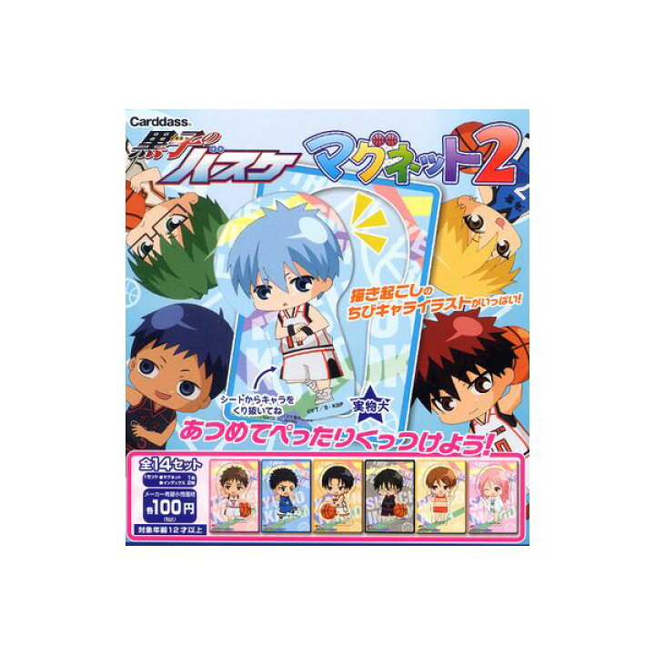 楽天市場 黒子のバスケ マグネット2 全14種バンダイカードダス モデルベースz 楽天市場 黒子のバスケ マグネット2 全14種バンダイカードダス モデルベースz