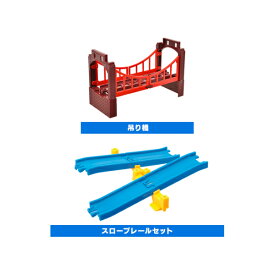 カプセルプラレールトーマスちっちゃな機関車ちんまり鉄道編より2種（吊り橋、スロープレールセット）タカラトミーアーツTHOMAS＆FRIENDSストラクチャーガチャポン　ガシャポン　ガチャガチャ