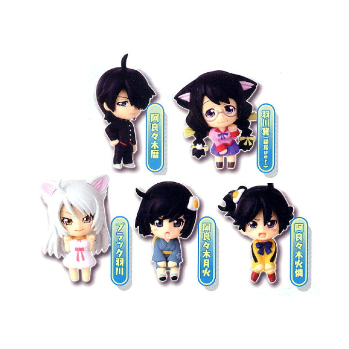 楽天市場 猫物語 猫物語スイング全５種化物語 物語シリーズ 西尾維新バンダイガチャポン ガシャポン ガチャガチャ モデルベースｚ