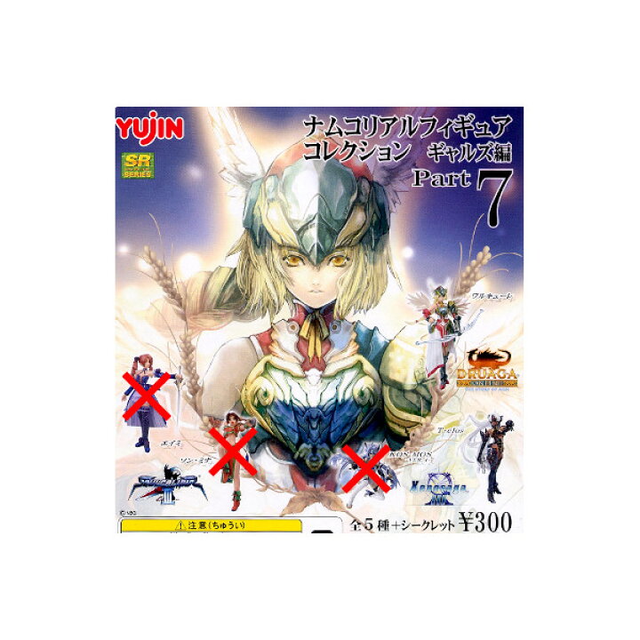 楽天市場】SRナムコリアルフィギュアコレクションギャルズ編Part7より 