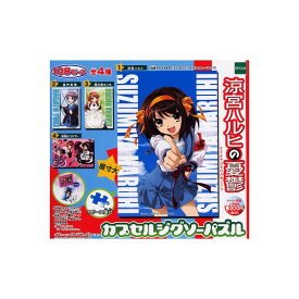 楽天市場 涼宮ハルヒの憂鬱 アニメポストの通販