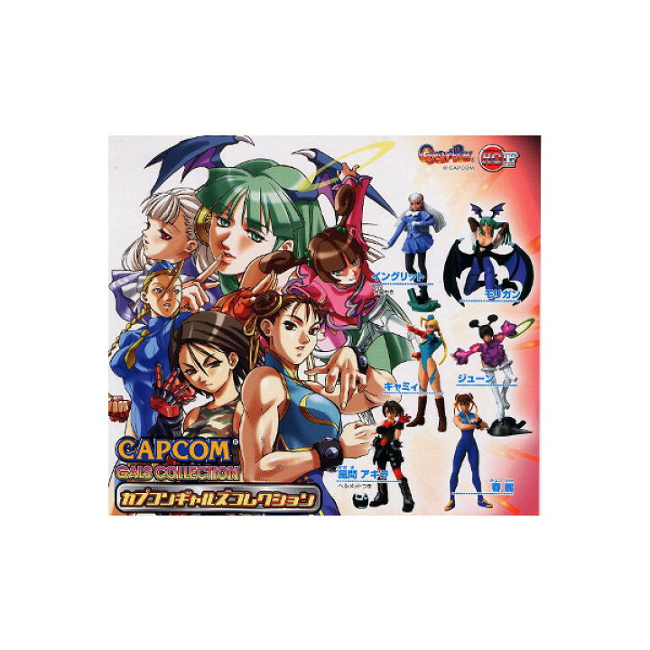 楽天市場】HGIF カプコンギャルズコレクション 全6種バンダイ 