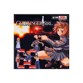 楽天市場 ガンスリンガー ガール トリエラ ホビー の通販