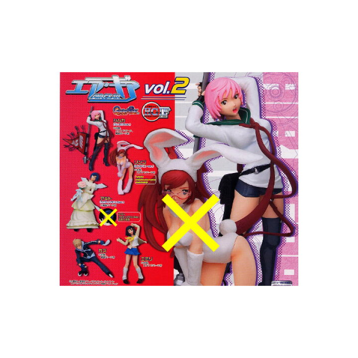 楽天市場 Hgifエア ギアvol 2 よりノーマル5種カプセルフィギュア エアギアバンダイガチャポン ガシャポン ガチャガチャ モデルベースz 楽天市場 Hgifエア ギアvol 2 よりノーマル5種カプセルフィギュア エアギアバンダイガチャポン ガシャポン ガチャガチャ モデルベースz