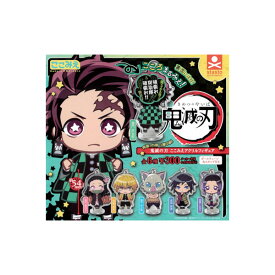 楽天市場 きめつの刃 フィギュア ガチャガチャ コレクション ホビーの通販