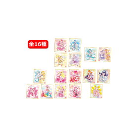 【送料無料】プリキュア色紙ART　パート2全16種バンダイキャンディトイ　食玩
