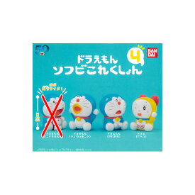 楽天市場 ドラえもん ガチャガチャ コレクション ホビーの通販 楽天市場 ドラえもん ガチャガチャ コレクション ホビーの通販