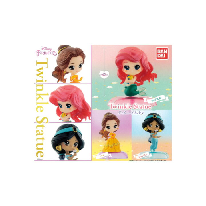 楽天市場 ディズニープリンセスtwinkle Statue 全３種バンダイ Disneyガチャポン ガシャポン ガチャガチャ モデルベースｚ