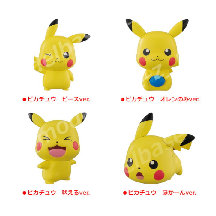 774円 99 以上節約 ポケットモンスター カプキャラ 全４種 バンダイ ガチャポン ガシャポン ガチャガチャ