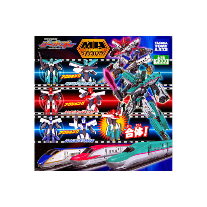 楽天市場】【送料無料】新幹線変形ロボ シンカリオンマイクロ  