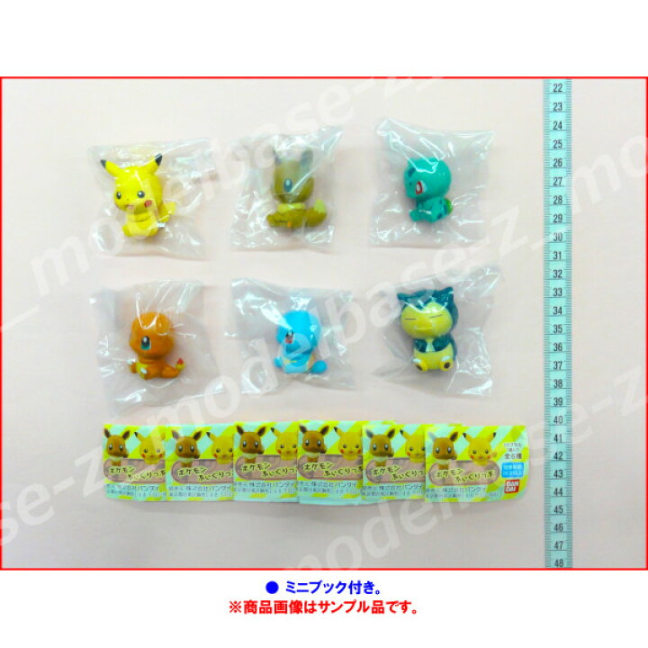 楽天市場】【送料無料】ポケットモンスターポケモン ふぃぐりっぷ 全6 ポケモン ふぃぐりっぷ18個セット