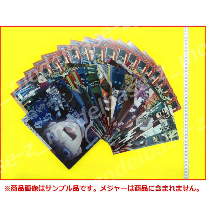 楽天市場 鬼滅の刃名言ポスター 自販機ver 全１６種バンダイジャンボカードダス カードダス モデルベースｚ