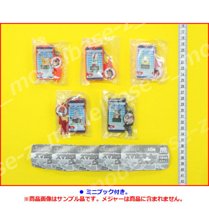 楽天市場 ポケットモンスタースマホロトム型ウォッチ 全５種タカラトミーアーツガチャポン ガシャポン ガチャガチャ モデルベースｚ