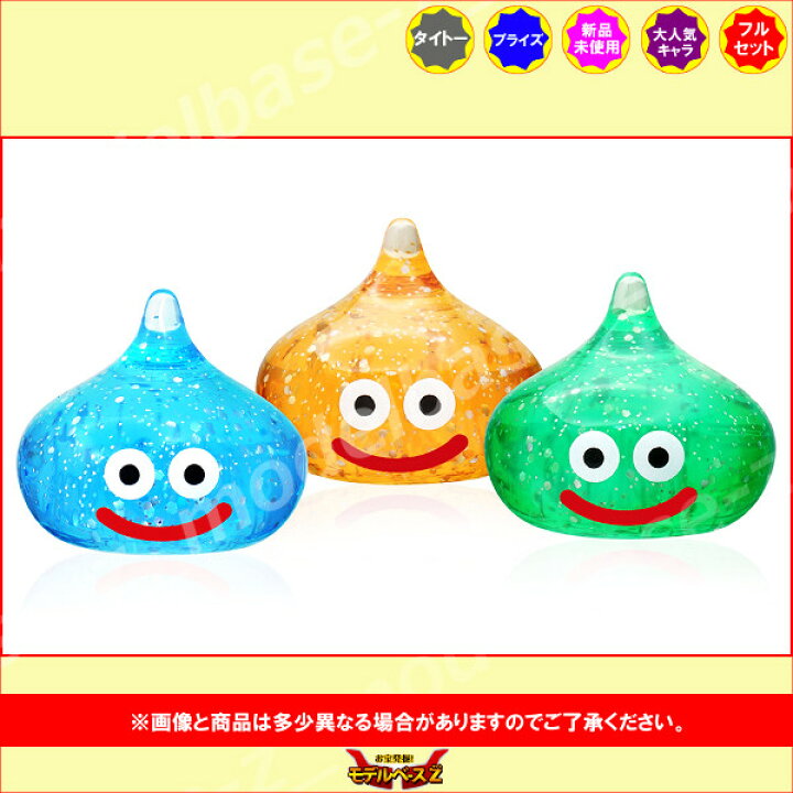 楽天市場】ドラゴンクエストAM スライムクリアフィギュア～ラメ 