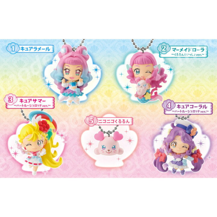 4円 大幅にプライスダウン デリシャスパーティ プリキュア マスコット 全５種 バンダイ キャンディトイ