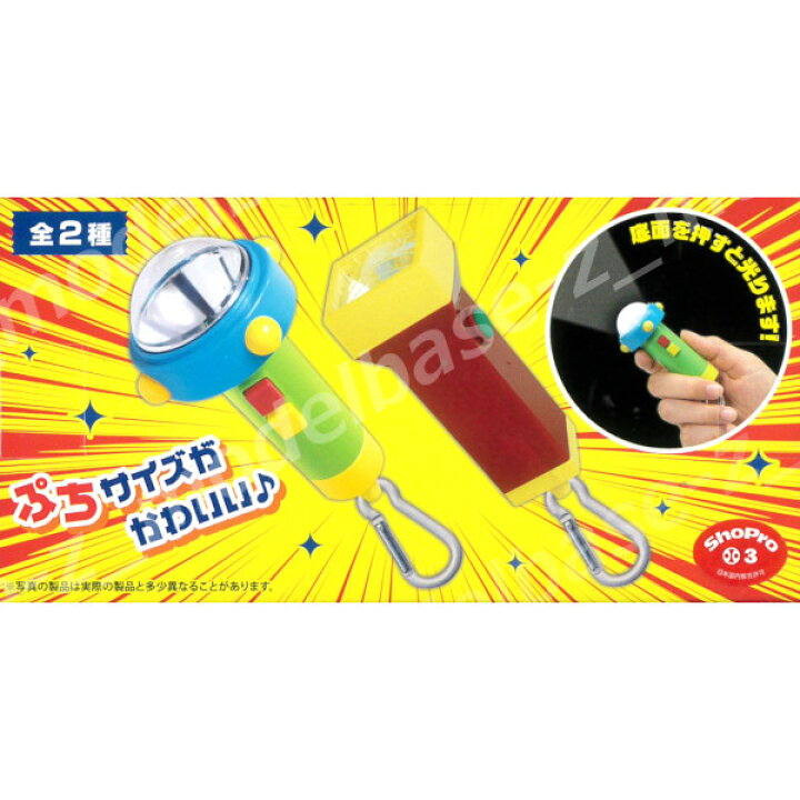 楽天市場】ドラえもんビッグライト＆スモールライトぷち全2種タイトー 