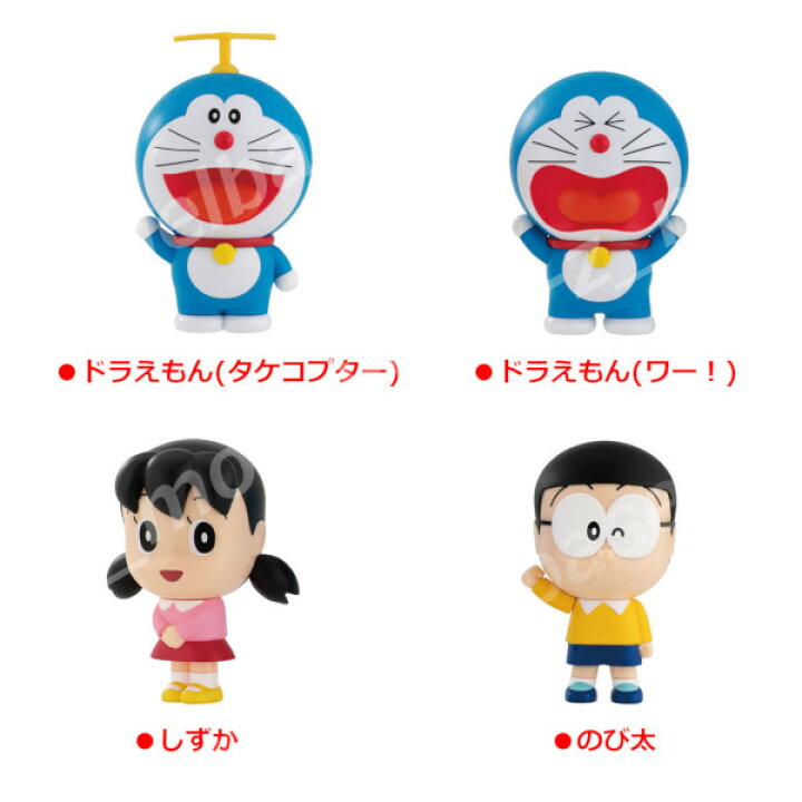 519円 在庫処分 ドラえもん カプキャラドラえもん パート８ 全４種 バンダイ ガチャポン ガシャポン ガチャガチャ