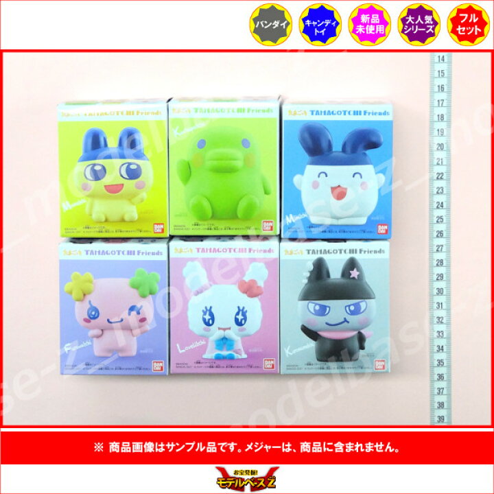 楽天市場 たまごっちたまごっちフレンズ全６種バンダイキャンディトイ 食玩 モデルベースｚ