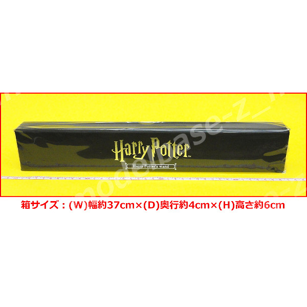 楽天市場】ハリー・ポッター魔法の杖～ハリー・ポッター～全１種 