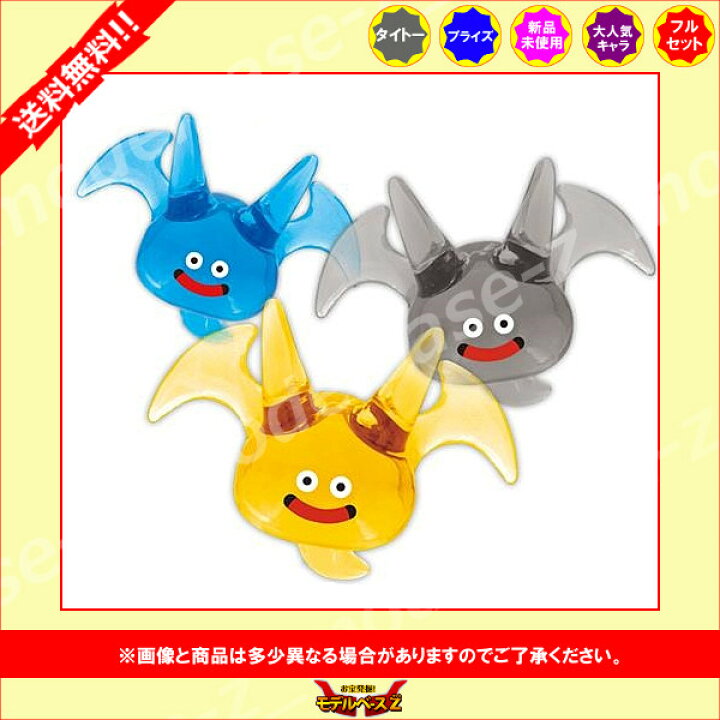 楽天市場】【送料無料】ドラゴンクエストAM ビッグクリアフィギュア 