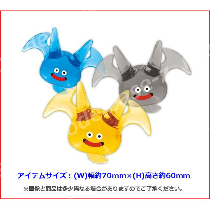 楽天市場】【送料無料】ドラゴンクエストAM ビッグクリアフィギュア 
