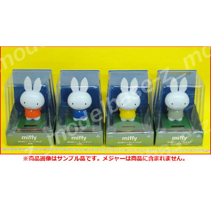 楽天市場】【送料無料】ミッフィーゆらゆらソーラーフィギュア全4種 