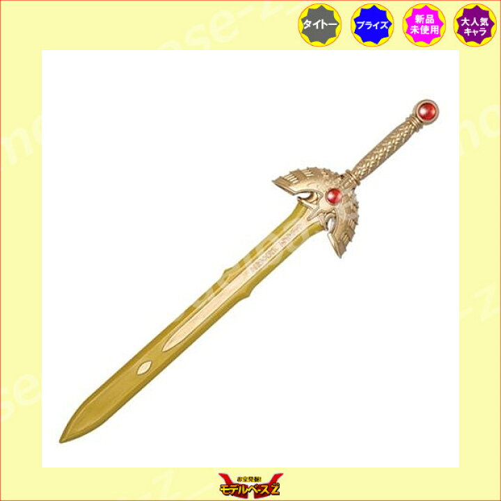 楽天市場】ドラゴンクエストAM アイテムズギャラリースペシャル ロト 