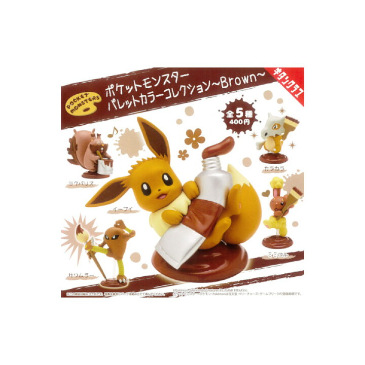 楽天市場】ポケットモンスター ポケモンパレットカラーコレクション 