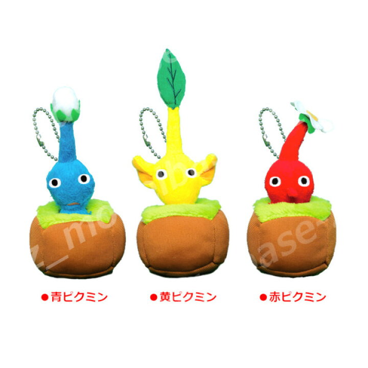 楽天市場】ピクミン引っこ抜きぬいぐるみマスコット全3種タイトー 