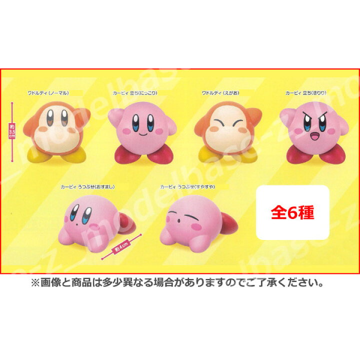 楽天市場】星のカービィインテリアミニフィギュアパート2 全6種 