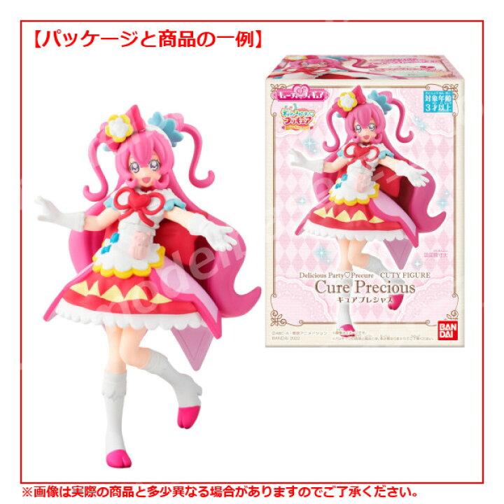 楽天市場】デリシャスパーティ・プリキュアキューティーフィギュアより 