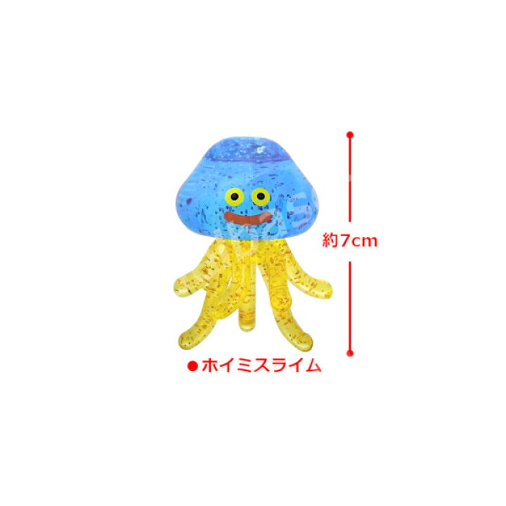 楽天市場】ドラゴンクエストAM ビッグクリアフィギュア～キラキララメ 