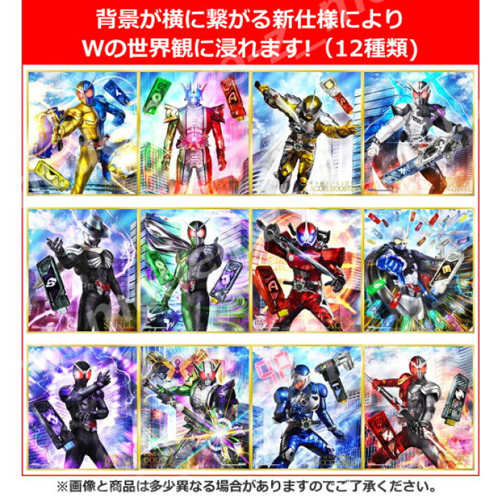 楽天市場】【送料無料】仮面ライダー色紙ARTセレクションFeat. 仮面 