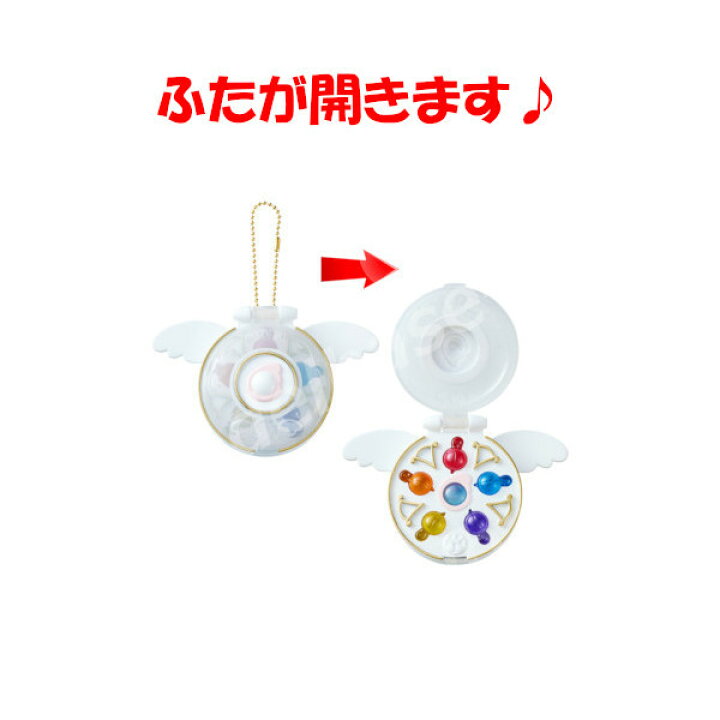 楽天市場】おジャ魔女どれみアイテムコレクションより 1種 
