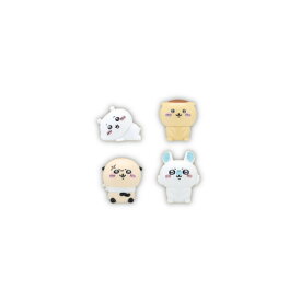 ちいかわインテリアミニフィギュアパート4　より　4種エイコープライズ
